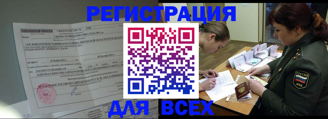 регистрация для дет. сада в Скопине